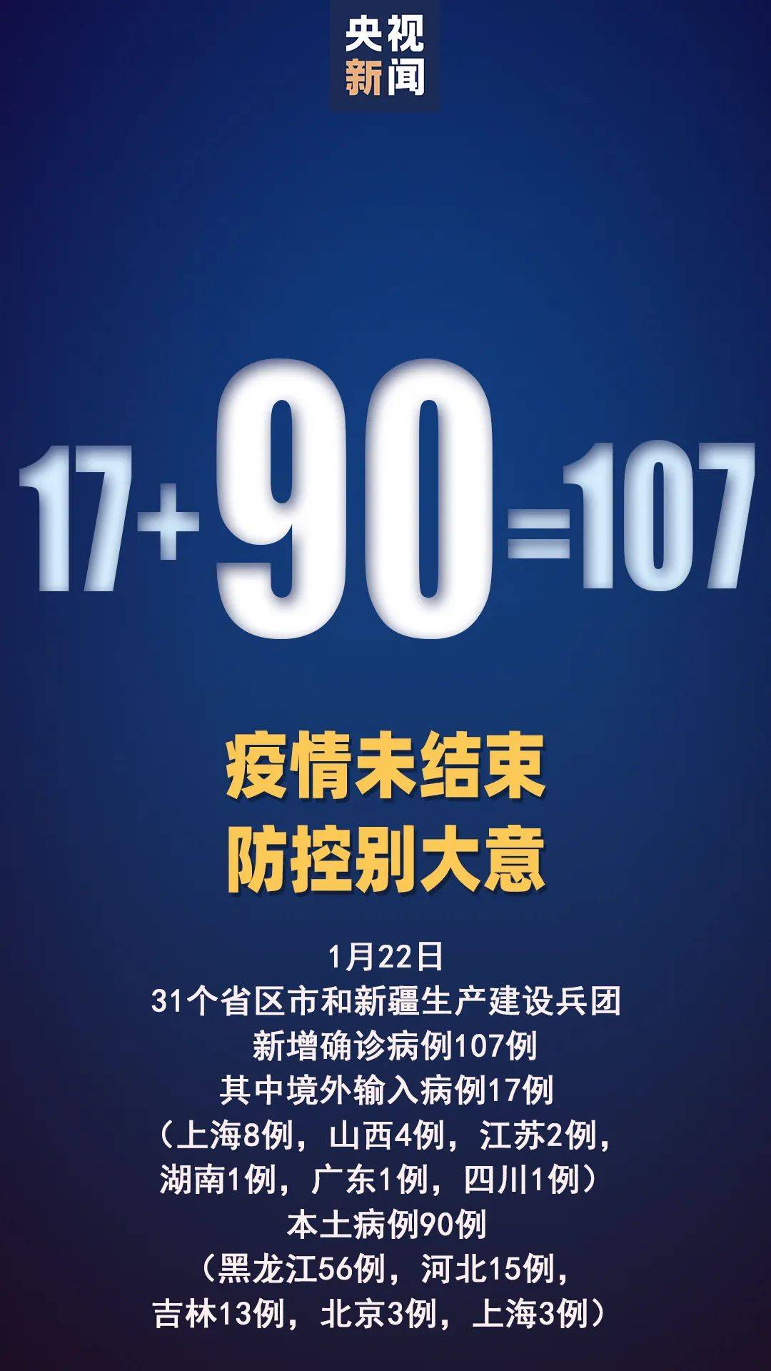 麻将胡了试玩|视频疯传！新冠患者医院电梯内强吻？官方回应